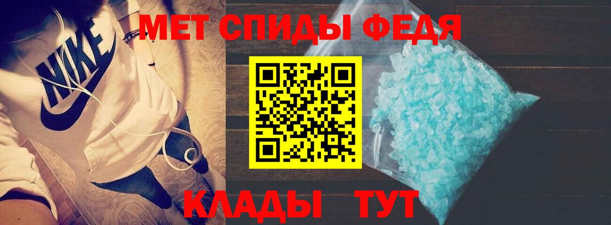 Amphetamine Розовый Малоярославец