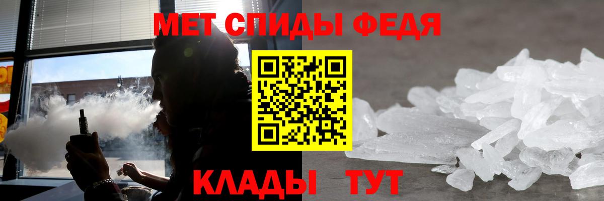 Amphetamine VHQ  Вход с VPN  АМФ  Малоярославец 