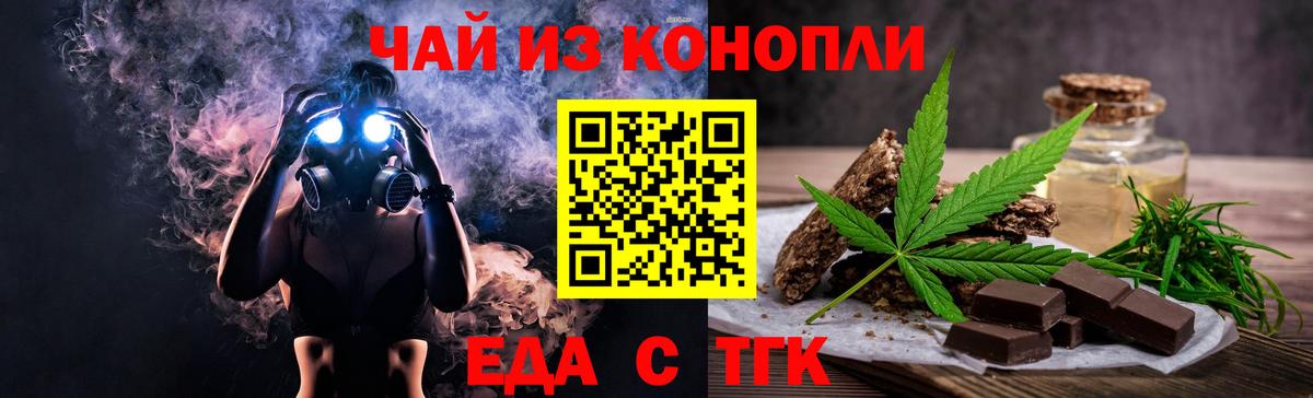 Малоярославец  Canna-Cookies марихуана  Вход с VPN 