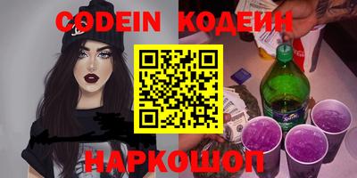 бутират Донской