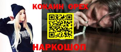 трава Донецк
