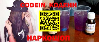 трава Донецк