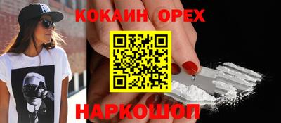 трава Донецк