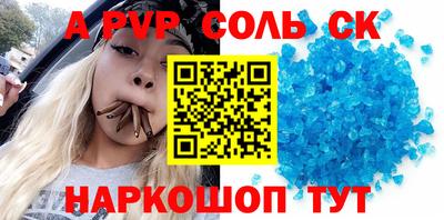 бутират Донской