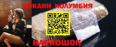 бутират Донской