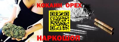 бутират Донской