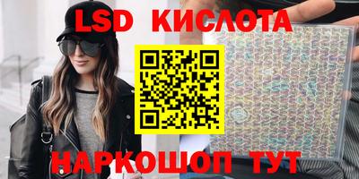 бутират Донской