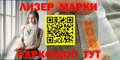 трава Донецк