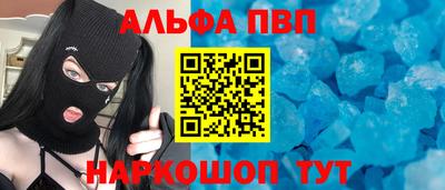 трава Донецк