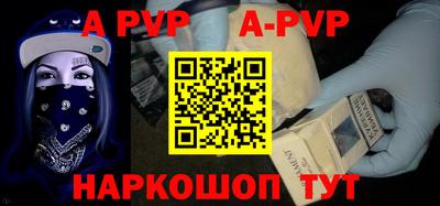 трава Донецк