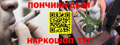трава Донецк