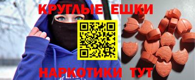 бутират Донской