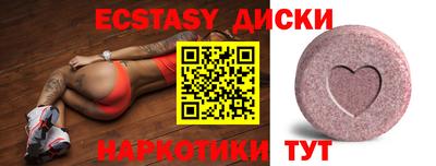 трава Донецк
