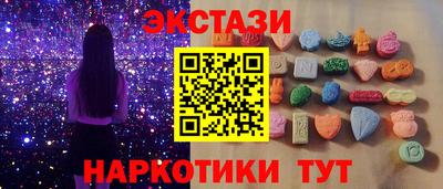 трава Донецк