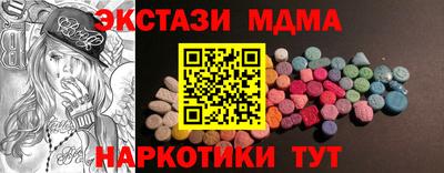 трава Донецк