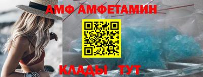 трава Донецк