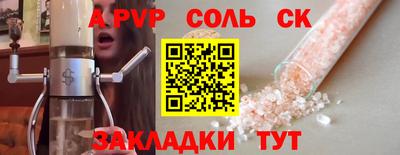 трава Донецк