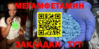 бутират Донской