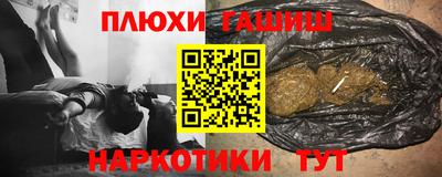 трава Донецк