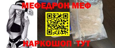 бутират Донской