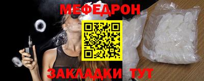 трава Донецк