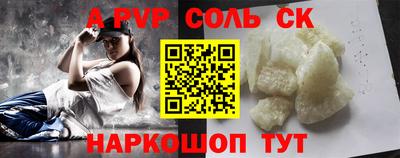 бутират Донской