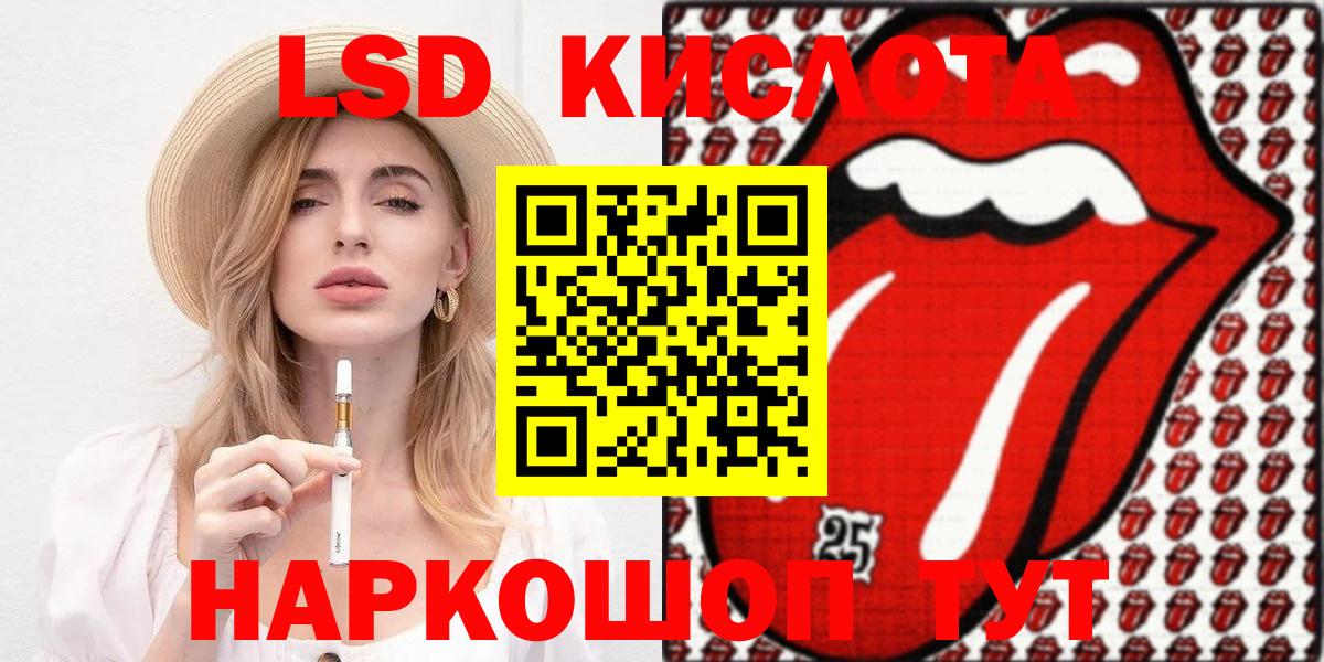 Малоярославец  Марки N-bome 1,8мг  Вход с VPN 