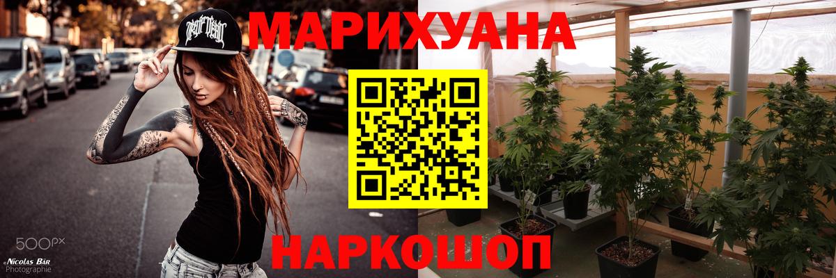 Бошки марихуана Amnesia Малоярославец